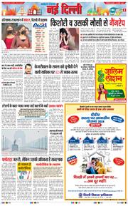 Main Edition 2024-11-13