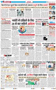 Main Edition 2024-11-13