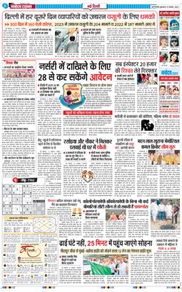 Main Edition 2024-11-13