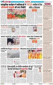 Gurgaon 2024-11-13