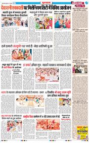 Gurgaon 2024-11-13