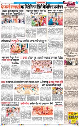Gurgaon 2024-11-13