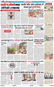 Faridabad 2024-11-13