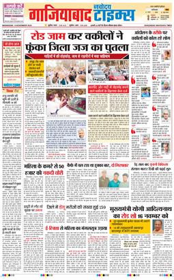 Ghaziabad 2024-11-13