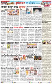 Ghaziabad 2024-11-13