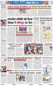 Main Edition 2024-11-13