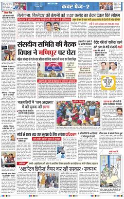Main Edition 2024-11-13