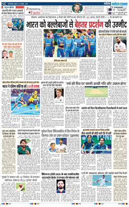 Main Edition 2024-11-13