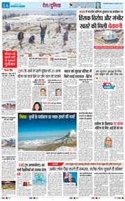 Main Edition 2024-11-13