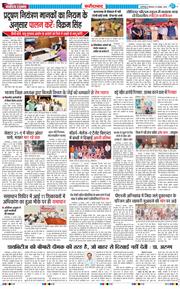 Faridabad 2024-11-14