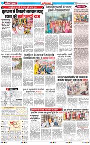 Faridabad 2024-11-14