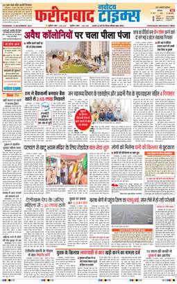 Faridabad 2024-11-14