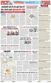 Ghaziabad 2024-11-15