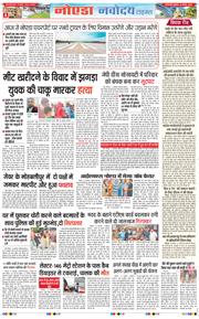 Ghaziabad 2024-11-15