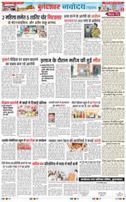 Ghaziabad 2024-11-15