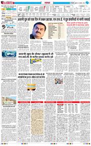 THE NAVODAYA TIMES MAIN UP 2024-11-22