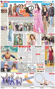 THE NAVODAYA TIMES MAIN UP 2024-11-22