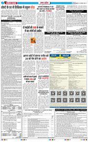 THE NAVODAYA TIMES MAIN UP 2024-11-22