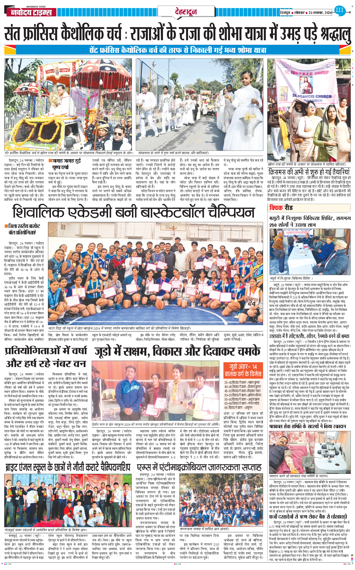 DEHRADUN TIMES 2024-11-25