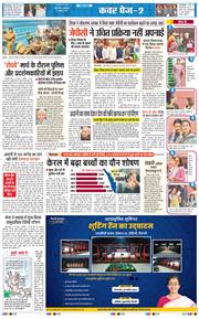 Main Edition 2024-11-26