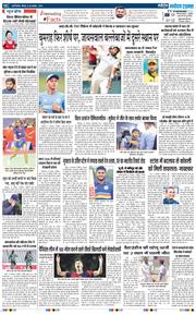 E-paper