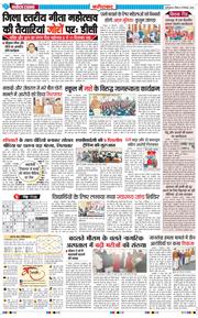 Faridabad 2024-12-08