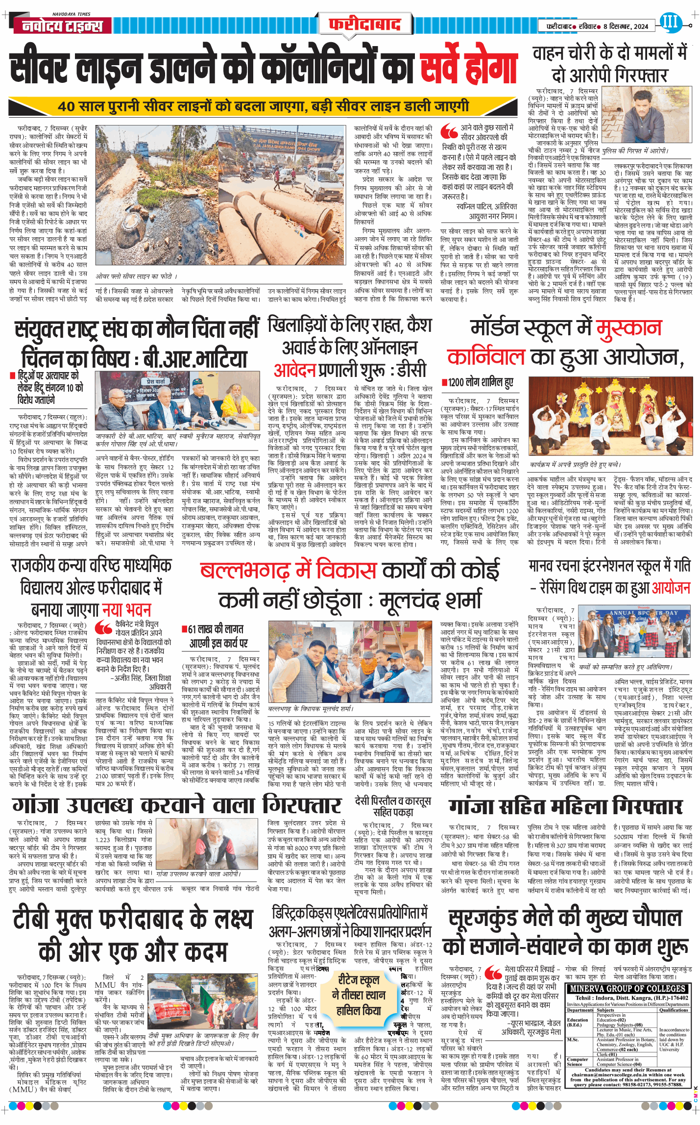 Faridabad 2024-12-08