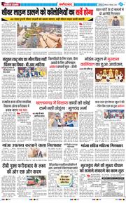 Faridabad 2024-12-08