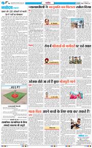 Main Edition 2024-12-08