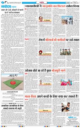 Main Edition 2024-12-08