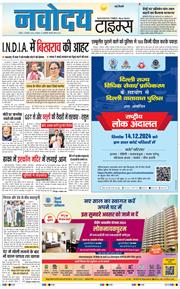 Main Edition 2024-12-08