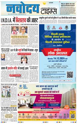 Main Edition 2024-12-08