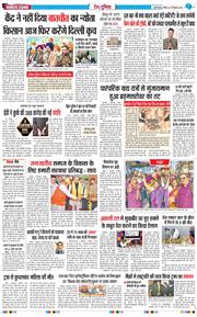 Main Edition 2024-12-08