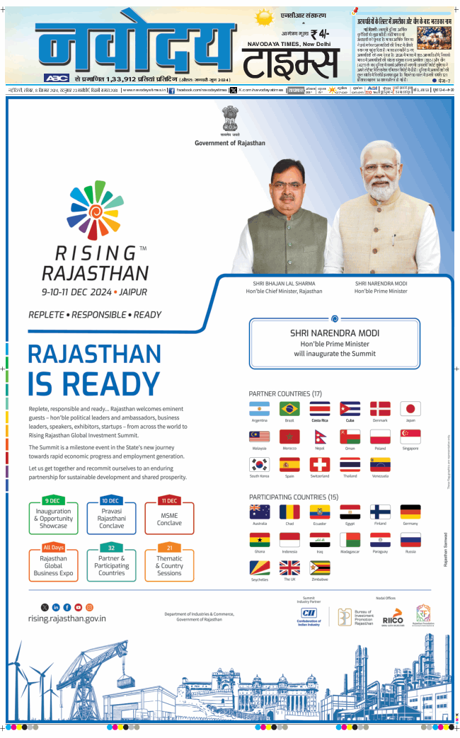 THE NAVODAYA TIMES MAIN UP 2024-12-08