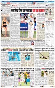 THE NAVODAYA TIMES MAIN UP 2024-12-08