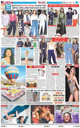 THE NAVODAYATIMES NCR MAIN 2024-12-08