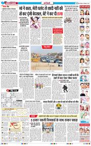 Main Edition 2024-12-08