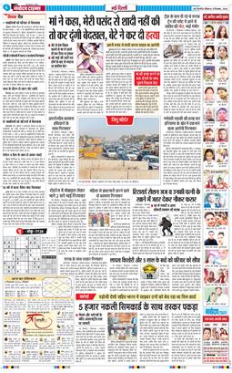 Main Edition 2024-12-08