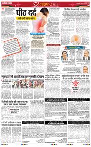 Main Edition 2024-12-08