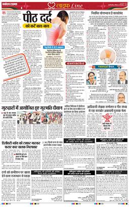 Main Edition 2024-12-08