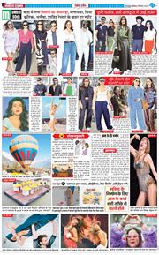 THE NAVODAYA TIMES MAIN UTTARAKHAND AND DEHRADUN 2024-12-08