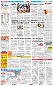 THE NAVODAYA TIMES MAIN UP 2024-12-08