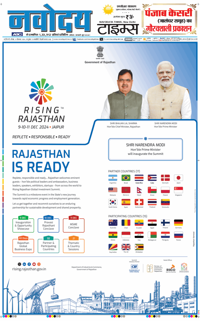 THE NAVODAYATIMES NCR MAIN 2024-12-08