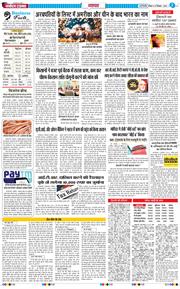 Main Edition 2024-12-08