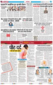THE NAVODAYATIMES NCR MAIN 2024-12-08