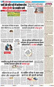 Faridabad 2024-12-12