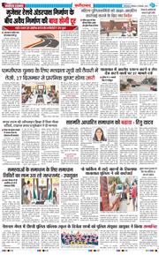 Faridabad 2024-12-14