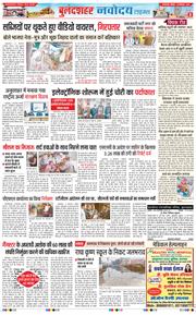 Ghaziabad 2024-12-15