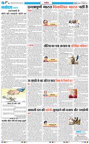 Main Edition 2024-12-15