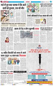 Main Edition 2024-12-15